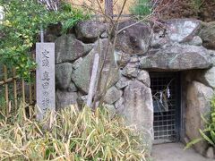 真田の抜け穴跡

三光神社は真田幸村ファンに人気の神社です。