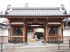 三光神社をでて少し南に歩き、真田山公園のところを西へ曲がりしばらく歩くと谷町筋に出ます。谷町8の交差点を西に行くと法性寺です。
この辺りは小さなお寺がいっぱいあります。