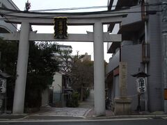 法性寺の前を通り過ぎてすぐ南側に高津公園があります。
その中に高津宮（高津神社）があります。