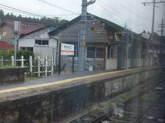 沢渡　10:44発

「さわんど」と読む。
小さな駅がたくさんある飯田線。普通列車なので数分おきに各駅に停車しながらゆっくり進んでいく。