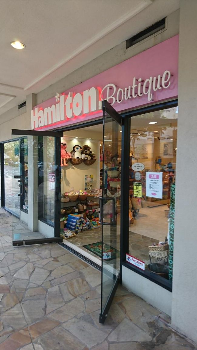 到着してすぐ、ちょうどハワイに来ている、習い事で一緒だったけれど、諸事情で辞められて、2年ぶりに会う娘のお友達家族と、せっかくなのでお茶をしようということに。<br /><br />羽田空港でいい物が見つけられなかったので、こちらのお店で、何か良い物はないかなー、と入ってみました。  