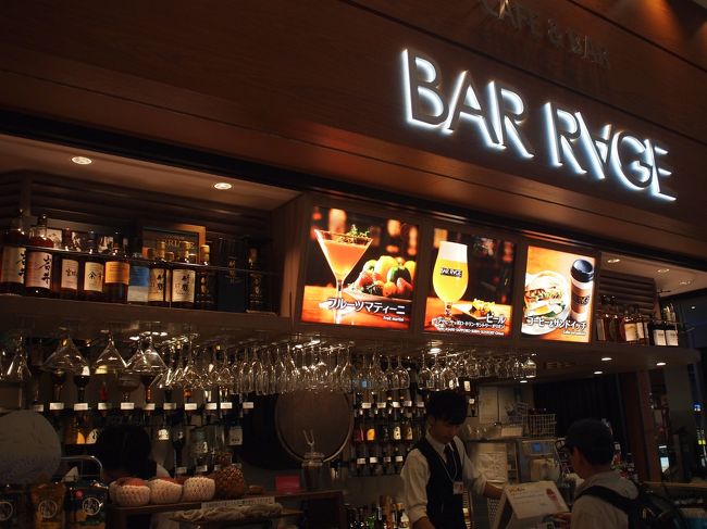 2018(平成30)年7月26日 (木)<br />羽田空港23:55発 ハワイアン航空(HA856便)で夢のハワイへ！<br /><br />出発前に、こちらのお店でフレッシュ・パッションフルーツジュース(432円)とフルーツビア(パッションフルーツのと梨の。各972円)を買ってしまいました。いきなり散財。<br />期待通りの美味しさだったけれど、フレッシュフルーツを準備するのに時間がかかり、余裕があったのに、味わう時間に残されたのは、たった10分！もったいな～い(T_T)