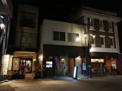 今夜の宿 尾道みなと館 に到着