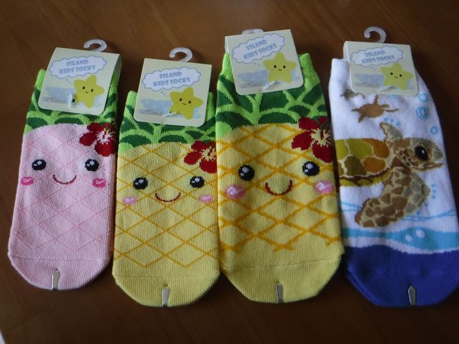 DFSのパイナップル関係のお土産コーナーに、キャンディーやゼリーなどと共に、このような可愛い靴下を発見。<br />迷わず、姪っ子甥っ子と、うちのチェブすけの為に買いました。チェブすけは、ホヌさんが可愛いと言って譲らなかったのですが、私はお揃いのパイナップルを買いたくて、結局、チェブすけには、両方かってしまった。。。1枚8ドルもしたので、安くないです(>_<)<br />帰国後、親の押し付けたものは履かないかと心配しましたが、よくよく見ると「とっても可愛かった」らしく、パイナップルもかなりヘビーに使い回してくれて、私も嬉しいです。
