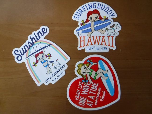 続きまして、ガイドブックで見て「可愛い☆」と一目惚れのハッピー・ハレイワへ。<br />思ったよりも小さめのお店でしたが、親子で着られそうな可愛いTシャツもあり、キャラクターアイテムも多くて、少し買いすぎちゃった。<br />KAUKAU(トランプホテルの側のラックでget)のクーポンで、少しディスカウントがありました( ´∀｀)<br /><br />写真のシール1枚3ドルを2.70ドルで数枚購入。雑貨好きのお友達に、お菓子と一緒にあげるつもり。可愛いから満足なのだけど、日本のシールが安くて可愛いから、ちょっと高く感じてしまう。<br /><br />ワイケレのアウトレットで自分用の服が買えなかったので、こちらで自分用のTシャツを買ってしまいました。薄手で着心地よくて、猛暑の日本で大活躍☆なんか若く見える気がするのも、気分がいいのです～♪Sサイズで、32ドルのところ、クーポンで28.80ドルで。<br /><br />あと、ワイアルア・コーヒーの粉を200グラムほどで13.50ドル。こちらには、可愛いクリップも付いていたし、美味しかったので、私の中で良い買い物でした。