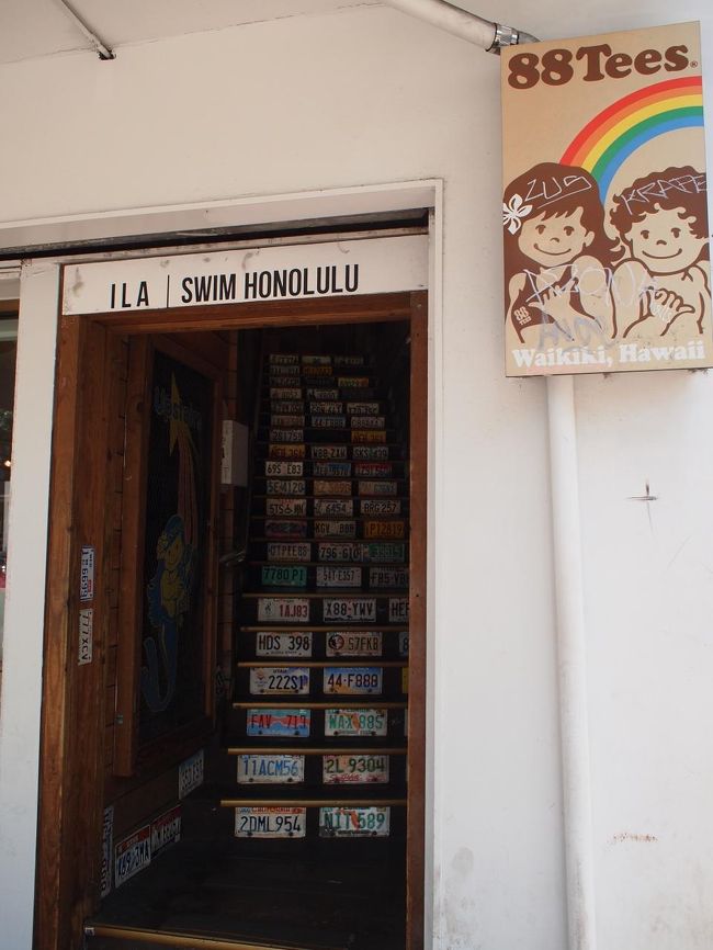 逆に、ガイドブックで見て行って、あまり私にはヒットしなかったのは、こちらのお店。<br />可愛いデザインが多くて、きっと掘り出し物を探す感じが面白いと思うのですが、敢えてそうしているのか、乱雑な商品陳列が衝撃的で、合わなかったー(>_<)絶対デザインが可愛いと思うのですが・・・。