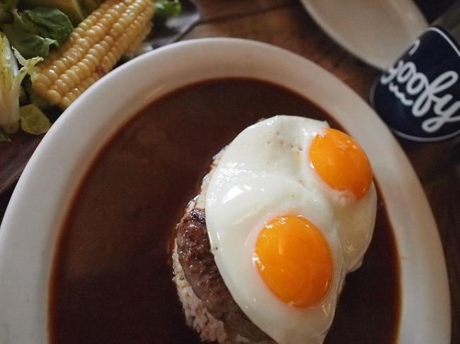 チェブすけがハマったロコモコ、14ドル。<br />「日本でも食べたいな～(о´∀`о)美味しい～♪」と。子供用のコップにいれてくださったグァバジュースと共に、リゾート感満載の笑顔で言うので、なんだか面白い。<br /><br />確かに美味しい。<br />作れないことはないけど、ハンバーグとデミグラスソースと目玉焼き。。。けっこうなカロリーだぞ。手間もかかるし、こういう料理は、外食がいいなあf(^_^;<br /><br />チェブすけは、夫が弱っている間、度々私の実家に犬と共に置きっぱなしになり、クリスマスもお正月も静かに過ぎ、ゴールデンウィークも騙し騙し自宅静養を受け入れ、チェブすけなりに頑張りました。今回は、私達の結婚10周年記念のハワイでしたが、チェブすけにとっても、とてつもなく楽しい思い出深い旅になった様子でした。<br />この旅行記を書いている間に、早くも11周年が迫っていますが、私も微妙な健康面の不安が出たり、順調とまでは言えないまでも、細く長く、小さなことでも喜びながら、これからも、よい家族の思い出を積み上げていきたいものです。<br /><br />長らく駄文にお付き合いくださり、感謝です。ありがとうございます‼