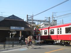 こちらは八丁畷駅。