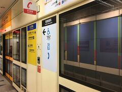 MRTに乗ってホテルまで移動。
途中三重駅で乗換。
