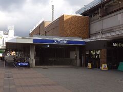 JR神戸駅。こちらも規模は小さい