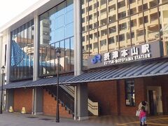 JR摂津本山駅
