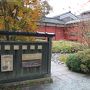 201811-04_加賀温泉と那谷寺　Kaga Onsen and Natadera Temple (Ishikawa)