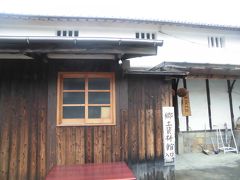 今回は　奥藤商事の　酒造郷土資料館に寄ってみましょう

無料です