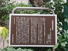 「七福神詣」を見つけたきっかけが、ここ。
西郷隆盛の、ゆかりの地巡りをしてみよう！っていうことだったのですが、なぜか違う方向に。。。