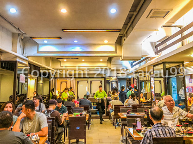 添好運點心專門店 (深水ホ店)