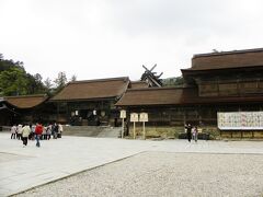 出雲大社　本殿　　主祭神　大国主大神

手前が八足門、その後ろに楼門、そして奥に千木を掲げた檜皮葺き大社造の本殿（国宝）

　左の人が集まっているところから、前述の巨大な柱が発掘された。