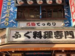 本店に行ったら向かいの新館へご用意していますと言われ移動