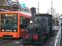 松山市駅