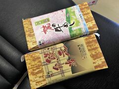 伊丹空港で，ゆうすけは淡路屋の「麓の牛めし(950円)」，おれは「六甲山縦走弁当(680円)」を買って出発です。https://www.awajiya.co.jp/

2019年5月4日(土)
　JAL2081便　09:05 伊丹発　11:15 沖縄(那覇)着，普通席利用
（出発は7分遅れ，4分早着）
　ボーイング777-300型機（機体記号：JA8945），座席は32GH
　特典航空券(ひとり7,500マイル)です。