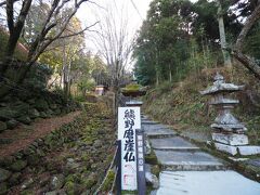 10時前にチェックアウトして、車で10分程のところにある熊野磨崖仏へ。
受付で1人300円を払って、この先登りがきついですよと木の杖を勧められるままに借りて出発。
磨崖仏までは350mぐらいとのこと。