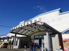 東塩釜で下車、タクシーでやってきたのはここ。

塩釜水産物仲卸市場
http://www.nakaoroshi.or.jp/