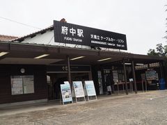 天橋立傘松公園ケーブルカー・リフト

府中駅

参照　傘松公園ケーブルカー
https://www.amano-hashidate.com/