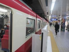 羽田空港第1・第2ターミナル駅 (京浜急行電鉄空港線)