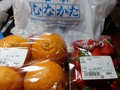 　今回も、あれば、ホテルで夜食べる分の、ふくの刺身を買って帰ろうと思っていました。が、前日大雨で取れなかったのかありませんでした。残念。
福岡の苺と言えば「あまおう」（あかくて、まるくて、おおきく、うまい）480円とデコポン300円。両方共新鮮で、安く、甘くて美味しかったです。これはこれで満足。