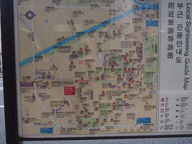 京都散歩 大徳寺本坊特別公開と 建勲神社 同志社大学と御所あたりを梅を探してうろうろ歩く 今出川 北大路 北野 京都 の旅行記 ブログ By Y 0236さん フォートラベル
