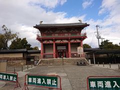 四天王寺