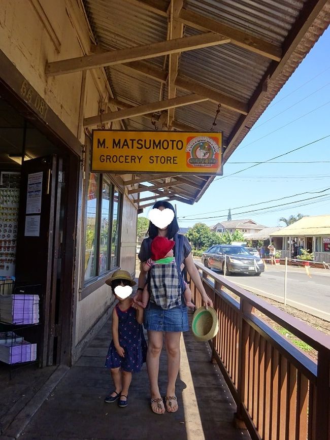 子供たちが大好きなシェイブアイスの店へ到着。