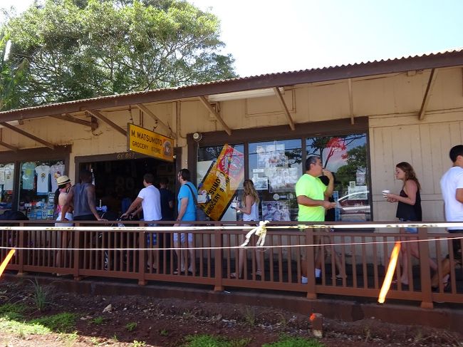 お腹いっぱいになった所でハレイワの街を後に。