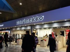 マリメッコ (ヘルシンキ ヴァンター空港店)