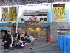 高知城をあとにしてクタクタになった足と腰で、とにかく早く座ってお昼ご飯をと思って店を探しながら歩いていたら、偶然ひろめ市場の前に出ました。
