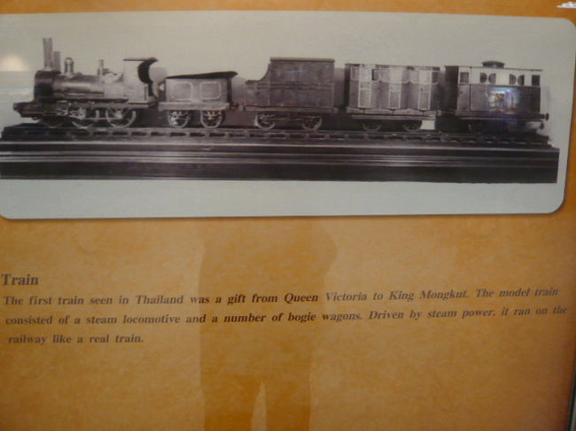 タイの鉄道の歴史は、イギリスのヴィクトリア女王から送られた鉄道の模型から始まったと言われています。