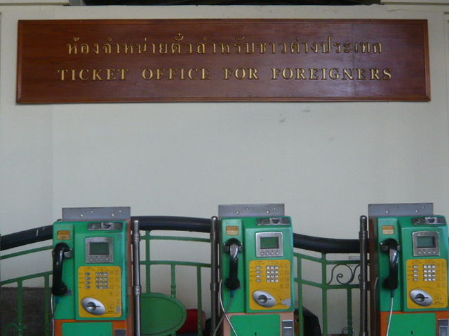 外国人観光客のための乗車券売り場の標識がありますが、別個の取り扱いは無いようです。