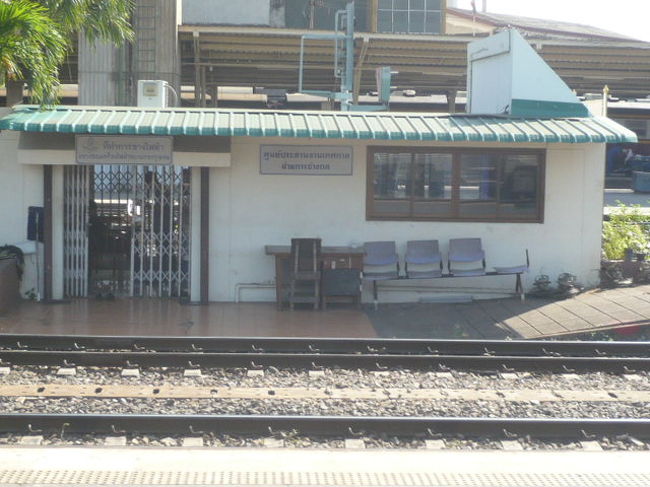 列車が、ファランポーン駅を出発しました。<br /><br />ホームの先にある駅の施設です。