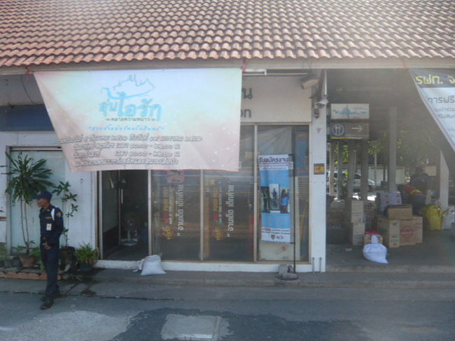 ファランポーン駅の北側の停車場です。