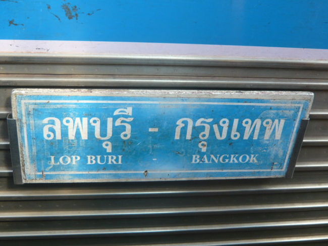 ファランポーン駅の北側の停車場における対抗線の列車です。