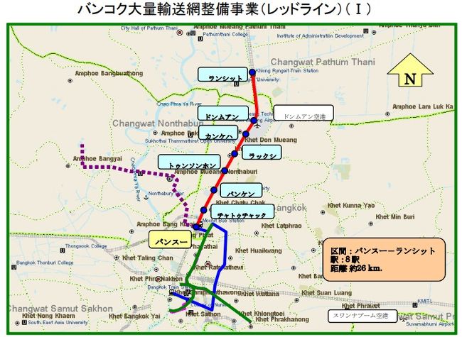 日本のＯＤＡ援助の資金で工事中のレッドラインです。<br /><br />バンスー駅からランシット駅まで、鉄道工事が進んでいます。<br /><br />