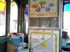 『高知城歴史博物館』を見学したあとは路面電車１日乗車券を活用して『高知城前』から『堀詰』まで。本日のお宿に向かいます。