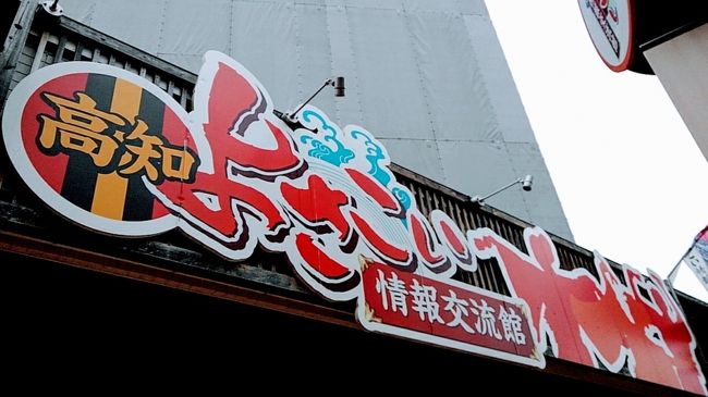 フォートラベル