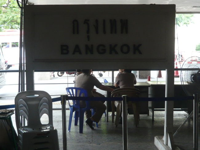 国鉄ファランポーン駅は、バンコク駅と称されています。