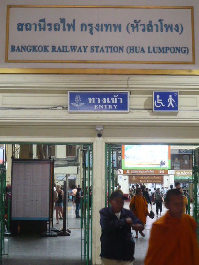 バンコク鉄道駅(ファランポーン)との表示です。