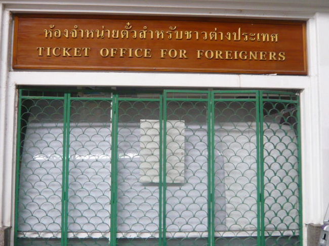 外国人観光客への切符売り場ですが、使用されていません。