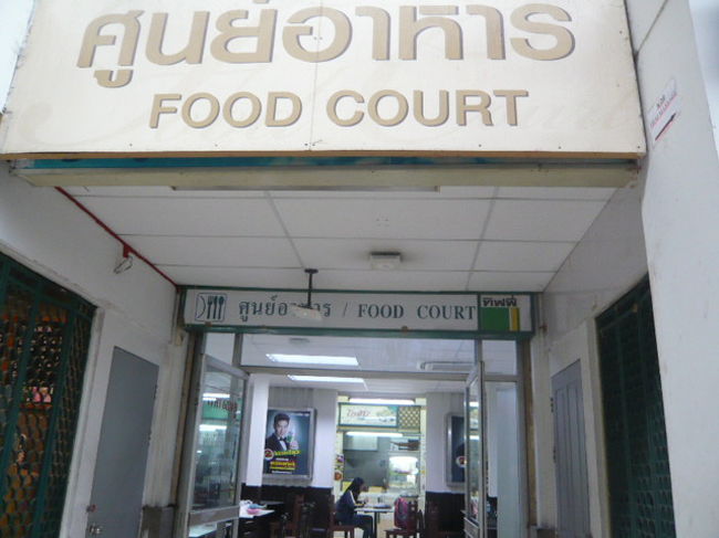 ファランポーン駅の食堂です。