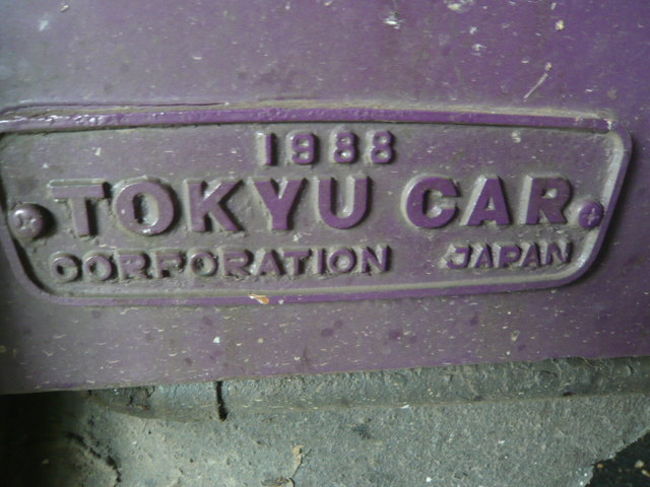 客車の車両標示です。<br /><br />日本の東急車両の表示です。