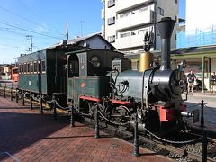 坊っちゃん列車 (伊予鉄道)