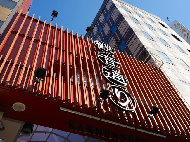 19年 冬 Starbucks Coffee浅草雷門通り店 浅草寺 漫画 アニメ界の巨匠 松本零士氏がデザイン 宇宙船のような Emeraldas に乗ってお台場まで海上散歩 家族で 浅草 東京 の旅行記 ブログ By 働きマンさん フォートラベル