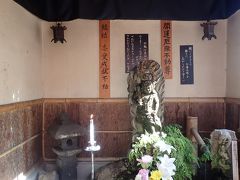 成田山不動院 別府分院 (水かけ不動尊)